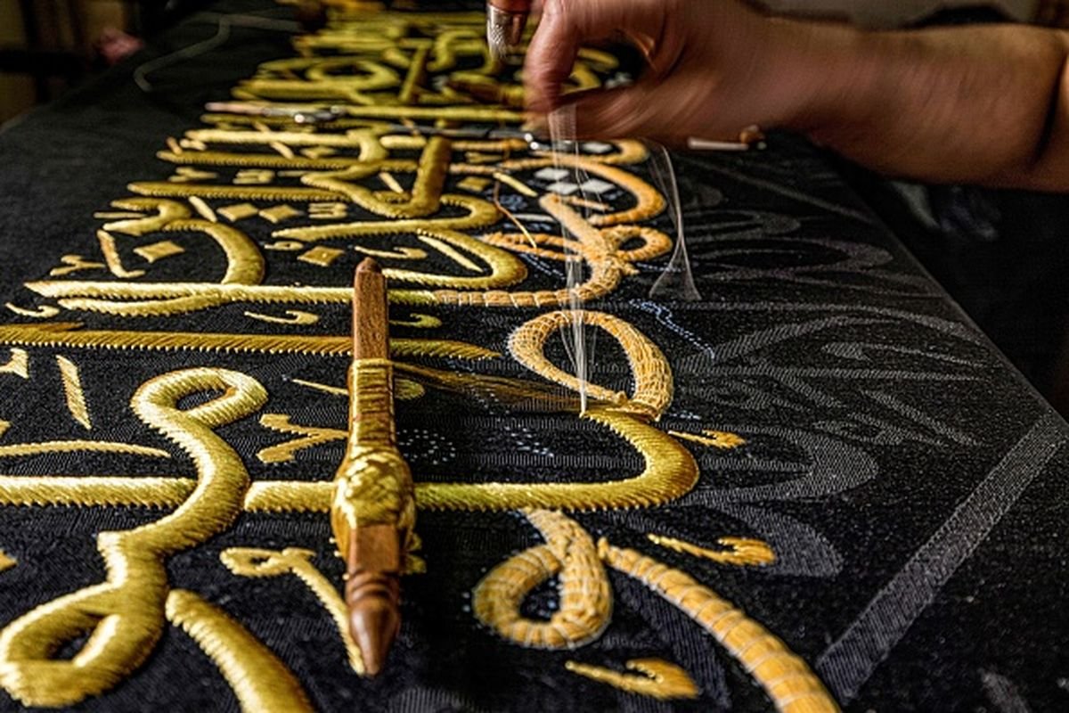 Museum Kiswah Ka'bah